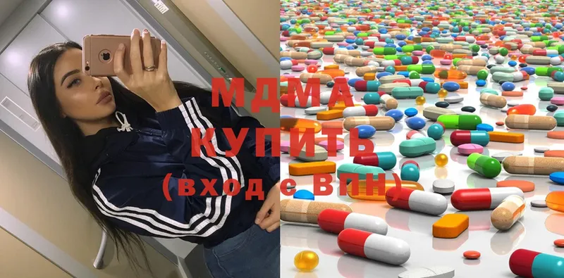 MDMA кристаллы  ссылка на мегу tor  Краснокаменск 